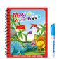 🎨 50 % DE RÉDUCTION MAINTENANT ! ✨ Livre de dessin à l'eau Montessori - Pages réutilisables avec motifs invisibles révélés par un stylo à eau pour un apprentissage ludique 💦📚